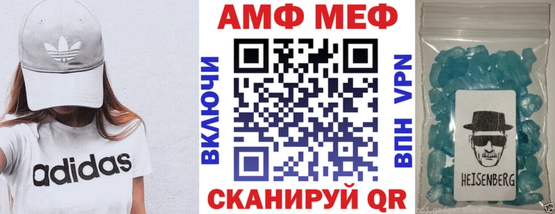 Amphetamine VHQ Тобольск