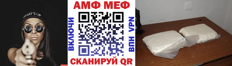 Amphetamine 98%  MEGA как войти  Тобольск 