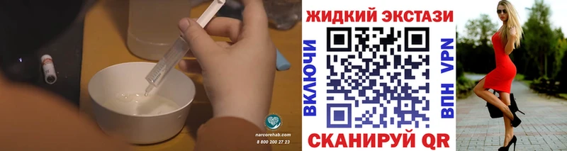 БУТИРАТ оксибутират  Тобольск 