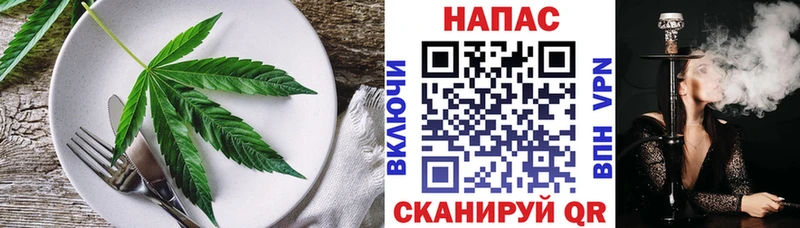 Cannafood марихуана  купить закладку  Тобольск 