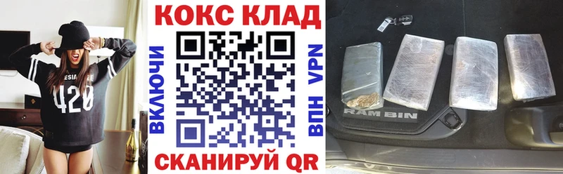 Кокаин Перу  Тобольск 