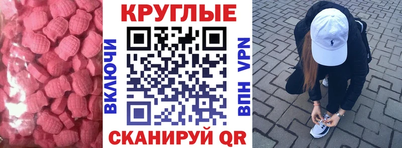 ЭКСТАЗИ 300 mg  хочу   Тобольск 