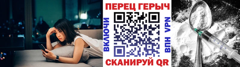 Героин Heroin где найти наркотики Тобольск