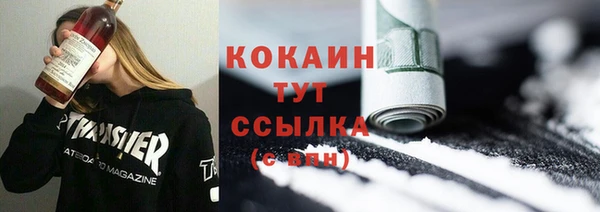 прущий лед Алексеевка