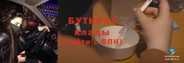 синтетический гашиш Абдулино