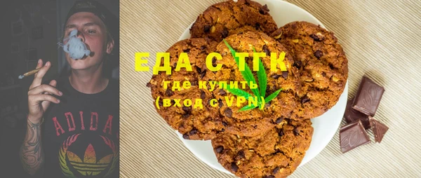 mdpv Алексин
