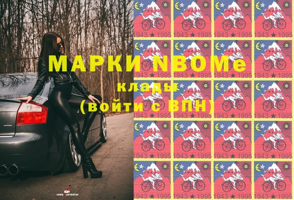 герыч Алзамай