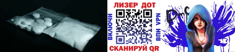 KRAKEN   Тобольск  Лсд 25 экстази кислота 