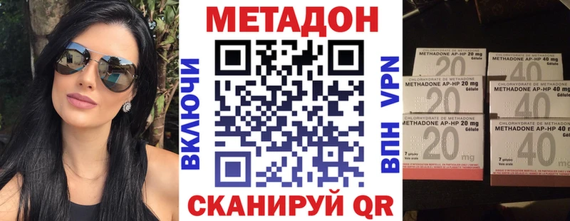 МЕТАДОН белоснежный  Тобольск 