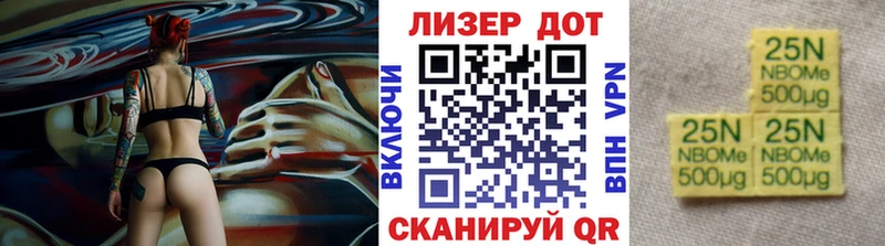 Наркотические марки 1,5мг Тобольск