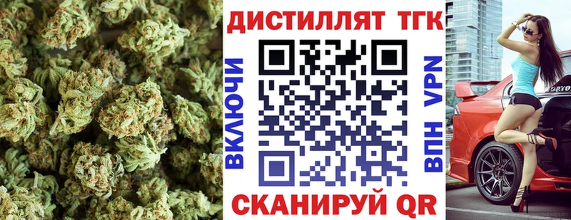 хочу наркоту  Тобольск  Дистиллят ТГК вейп с тгк 