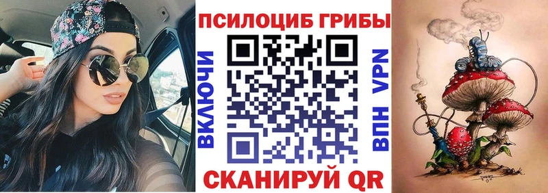 Галлюциногенные грибы GOLDEN TEACHER  Тобольск 